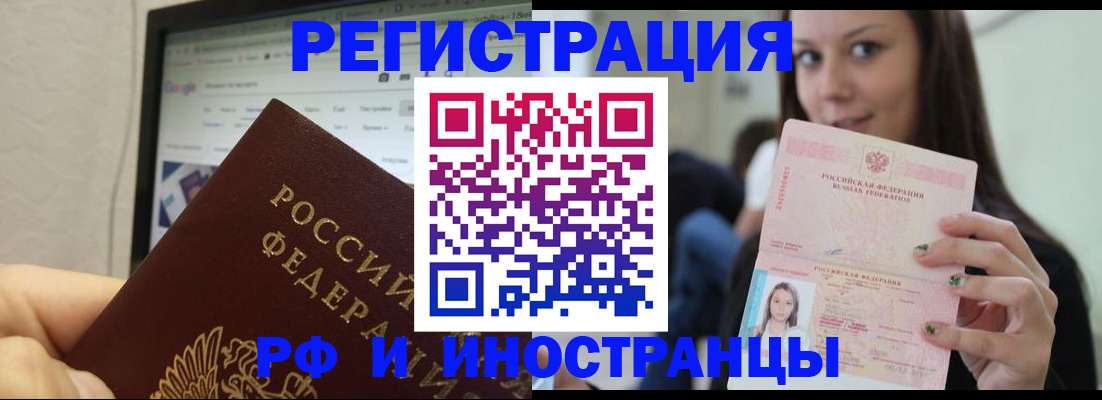 где прописаться в Калязине