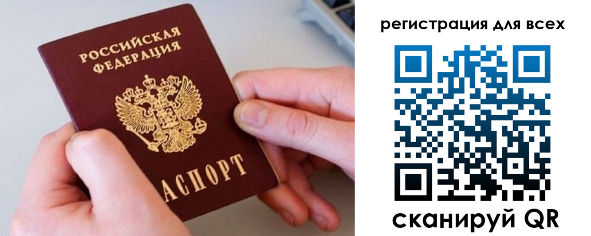 временная регистрация в квартире в Калязине
