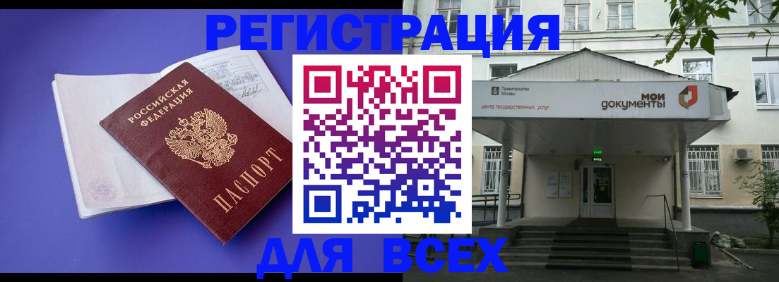 регистрация в Калязине