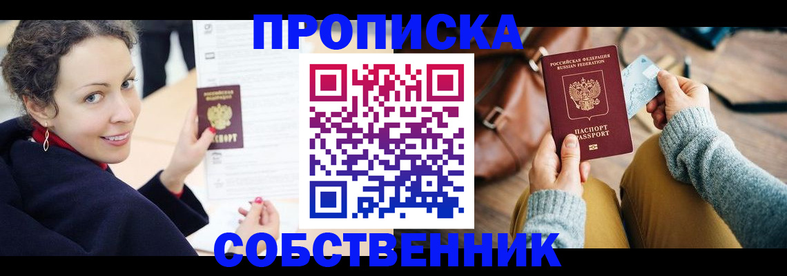 прописка иностранных граждан в Калязине