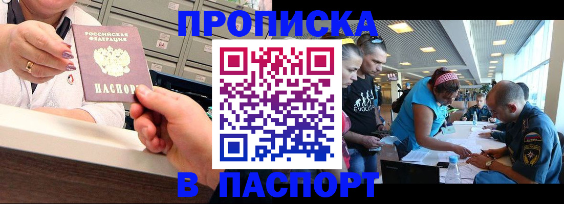 временная регистрация 2025 в Калязине